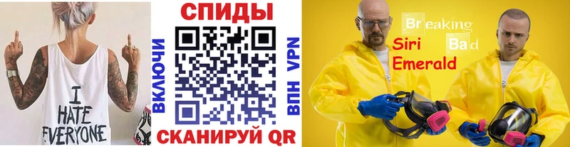 Метамфетамин кристалл  Красноуфимск 