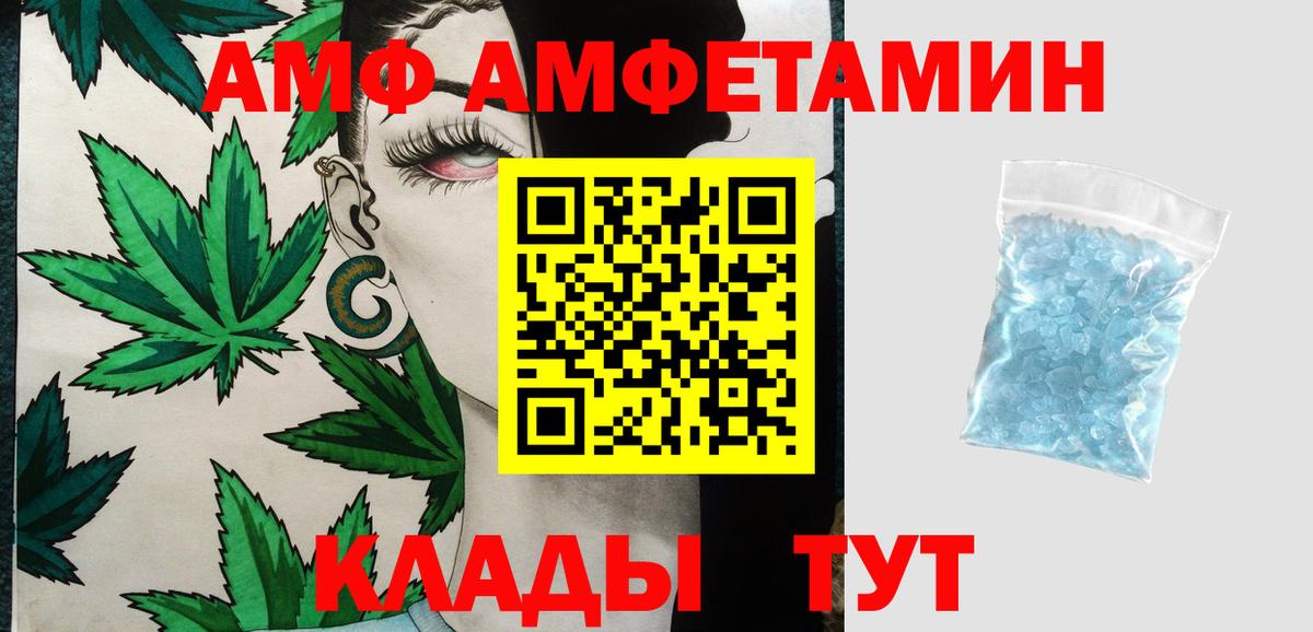 Метамфетамин Methamphetamine Красноуфимск
