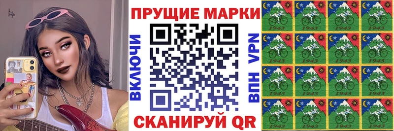 Марки N-bome 1500мкг  Красноуфимск 