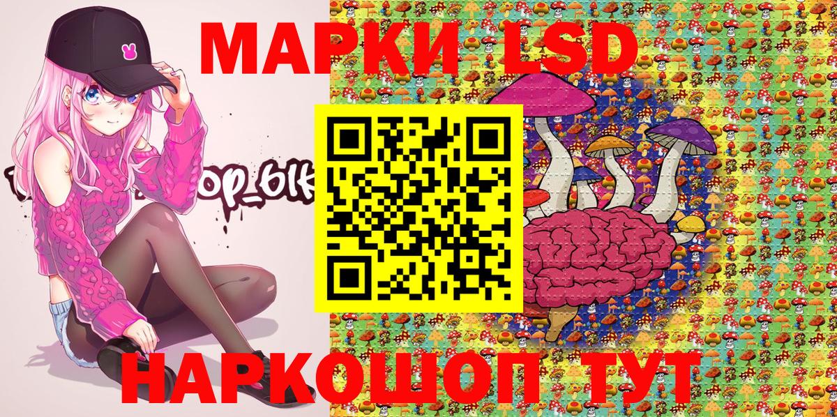 Марки 25I-NBOMe 1,5мг  Вход с VPN  Красноуфимск  Марки 25I-NBOMe 1,5мг 