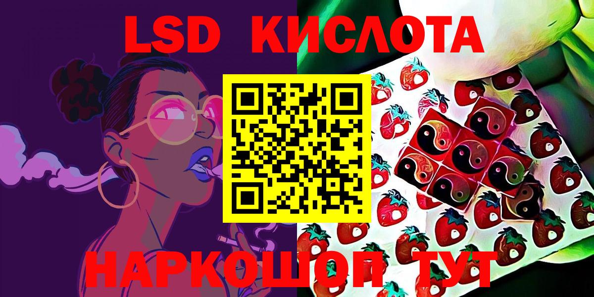 Наркотические марки 1500мкг Красноуфимск