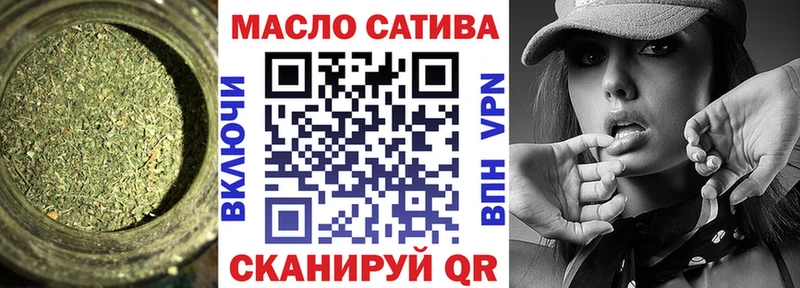 блэк спрут рабочий сайт  Красноуфимск  ТГК жижа 