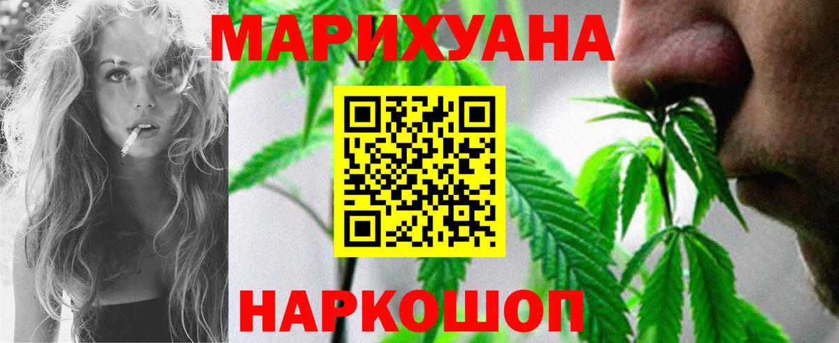 Каннабис ГИДРОПОН  Вход с VPN  Конопля Ganja  Красноуфимск 